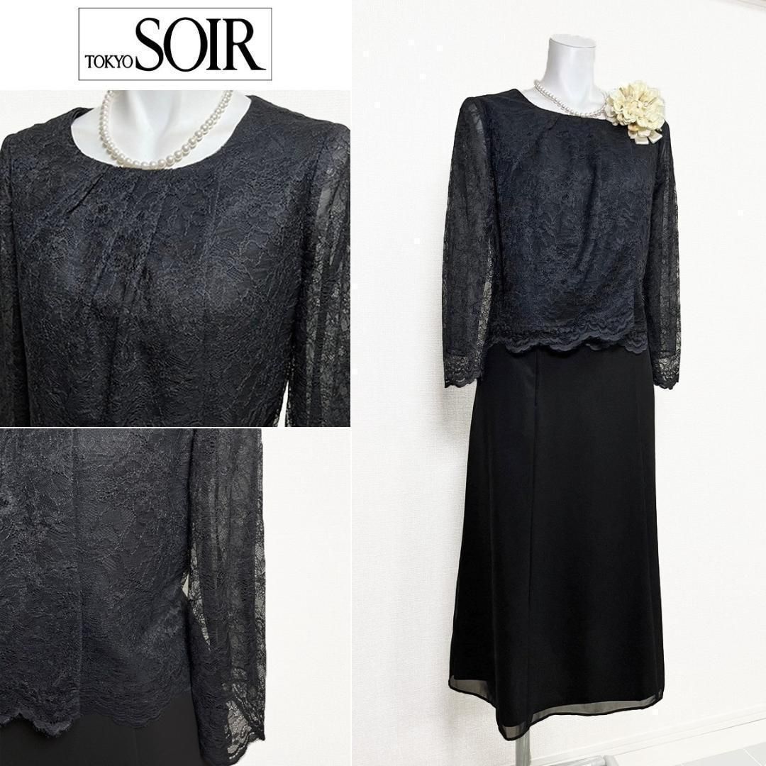 当日発送 リファンネ 東京ソワール 喪服礼服 ワンピース∥