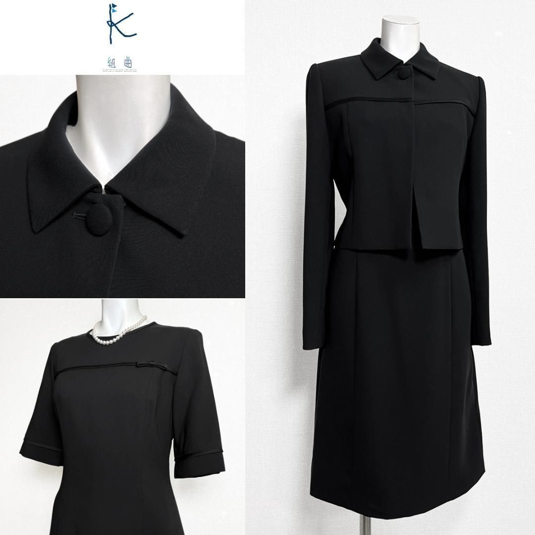 当日発送 組曲 クミキョク ノアール 礼服