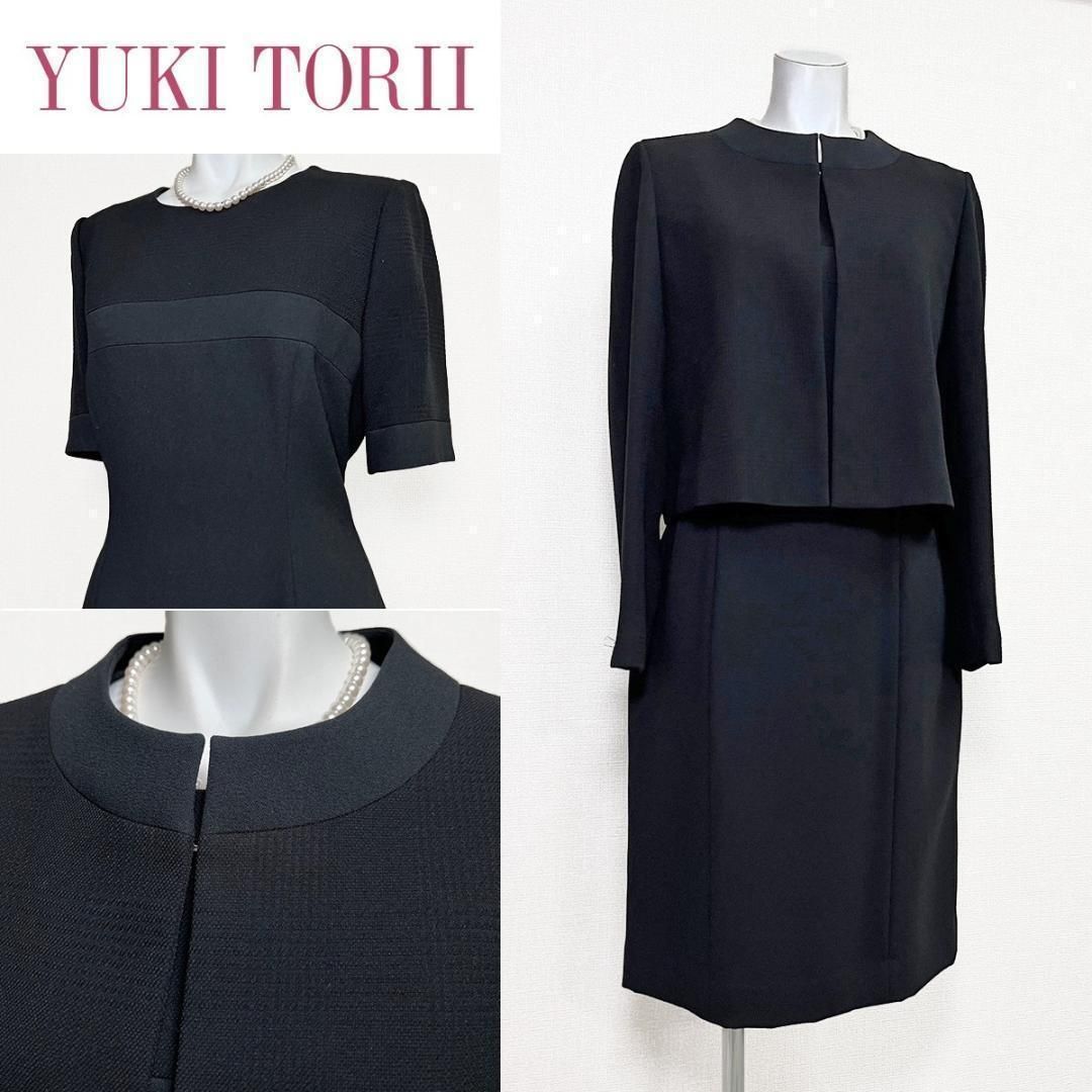 〇 当日発送 ユキトリイ 礼服 7号 上品なチェック柄