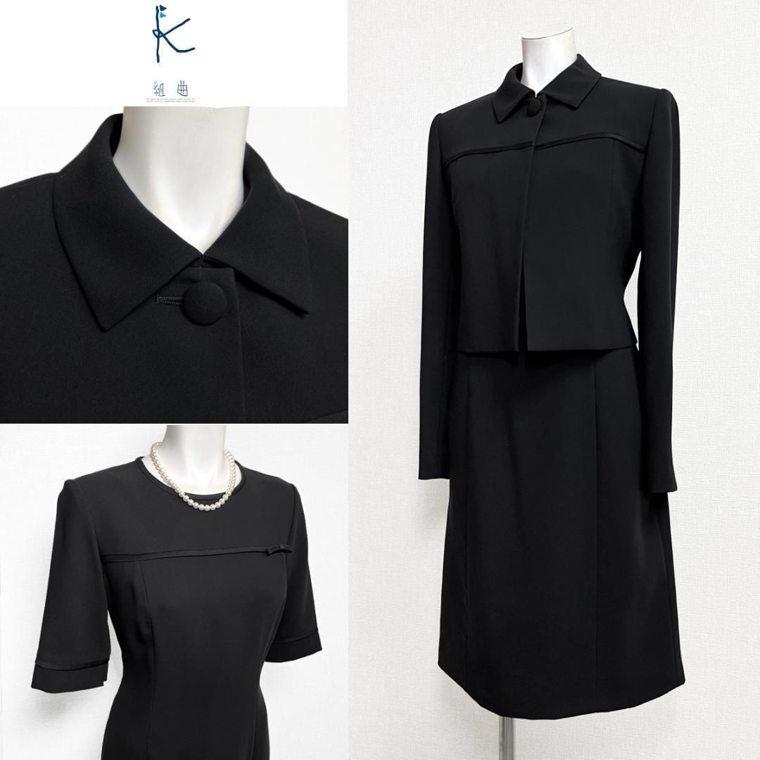 当日発送 組曲 クミキョク ノアール 礼服