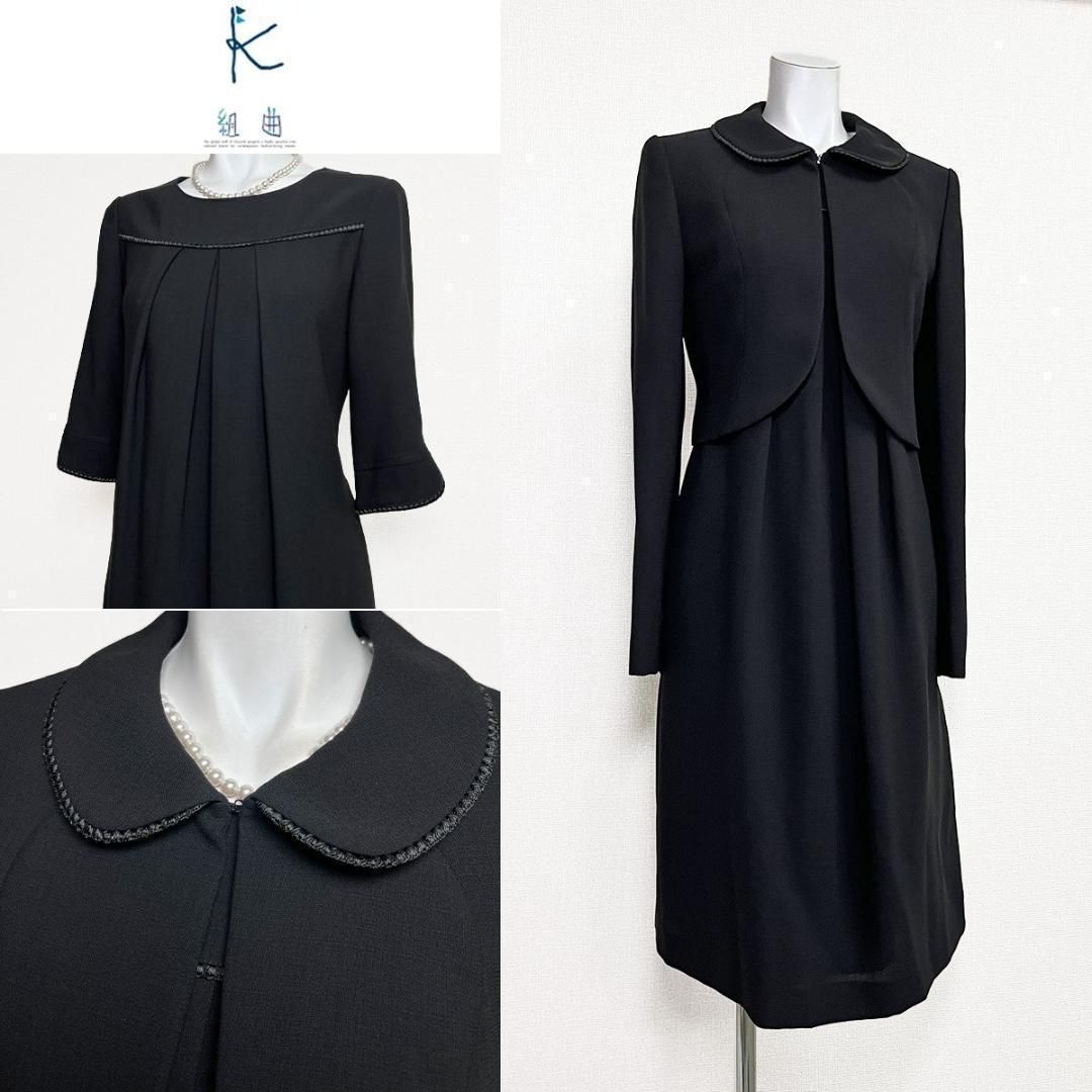 当日発送 組曲 オンワード樫山 礼服 柔らかで清楚な印象