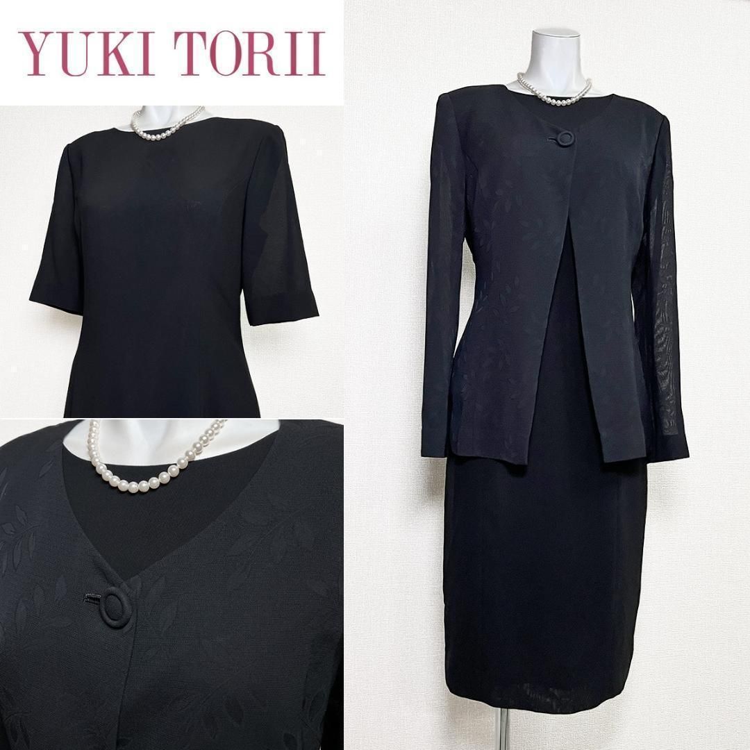 当日発送 ユキトリイ 礼服 通気性 涼し気