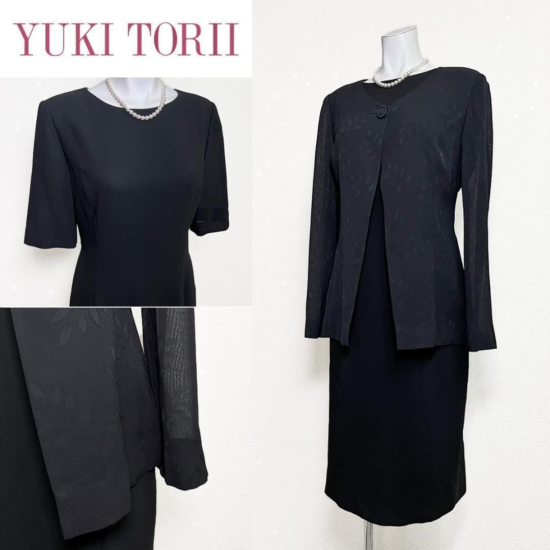 当日発送 ユキトリイ 礼服 通気性 涼し気