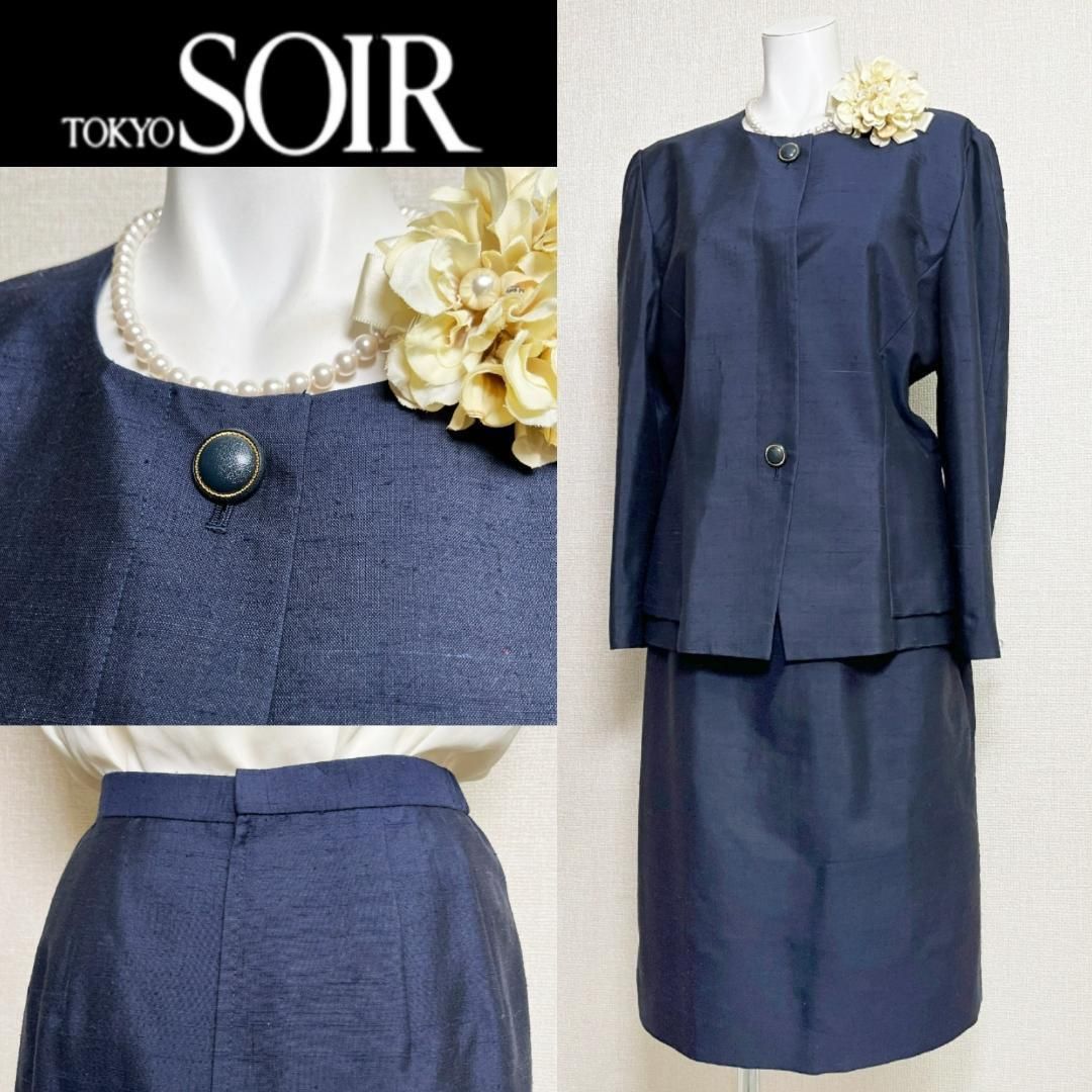 当日発送 東京ソワール シルク ほんのり光沢 セレモニー