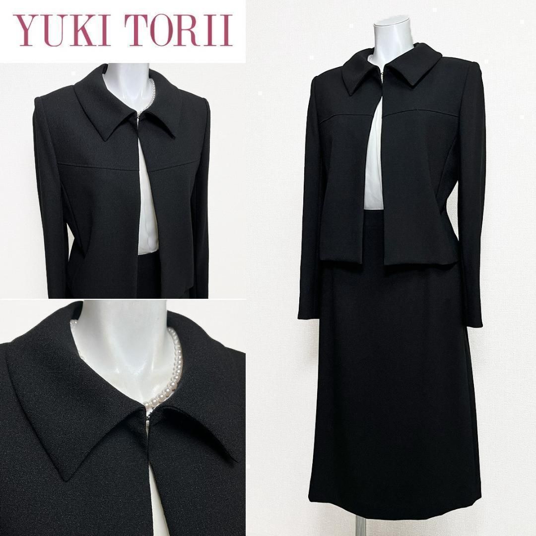 〇当日発送 ユキトリイ 礼服 9号 ミモレ丈 エレガント