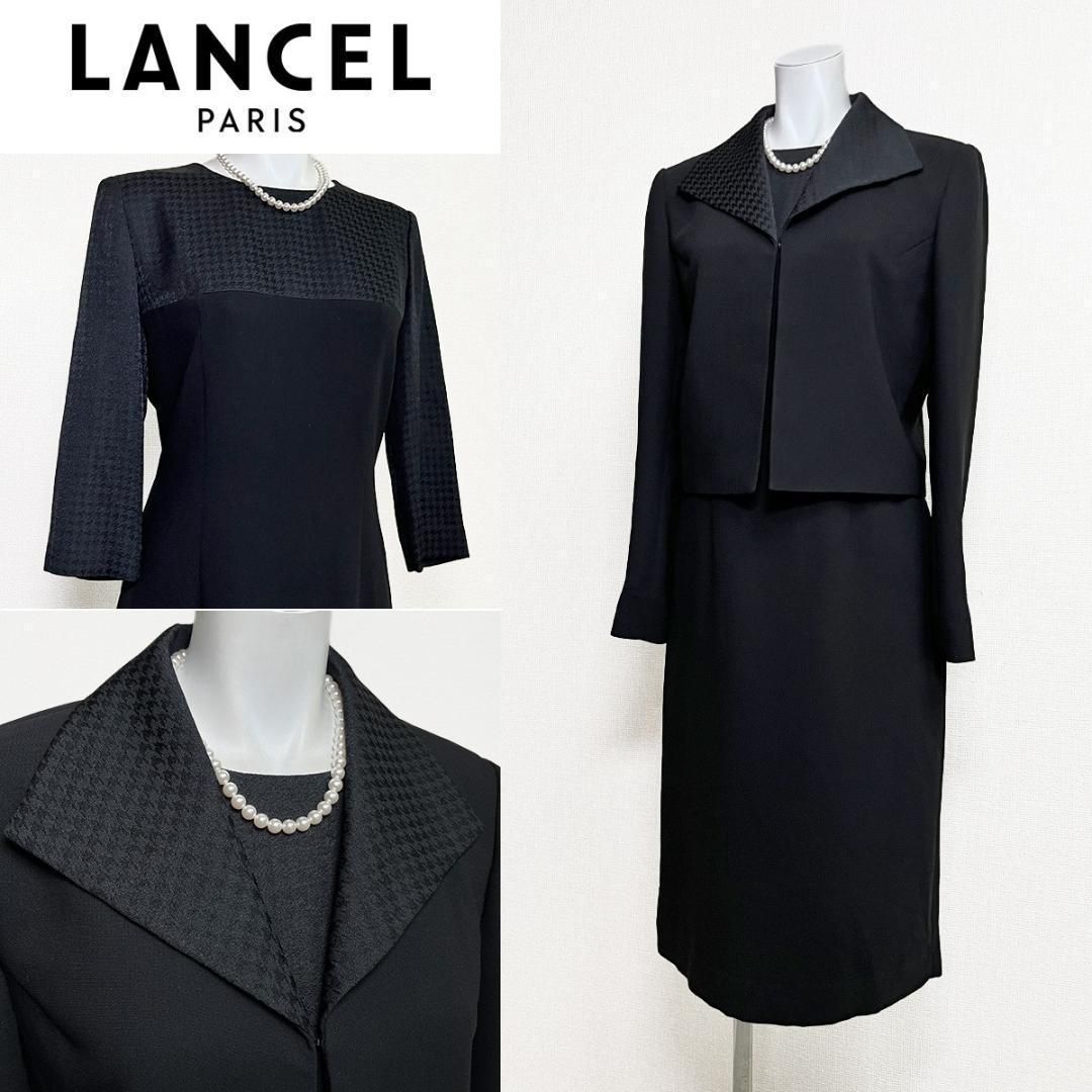 当日発送 ランセル 礼服 7号 千鳥柄 スタイルアップ効果