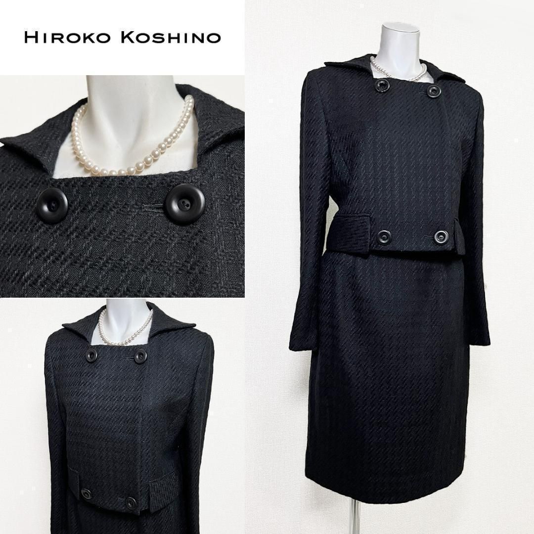 当日発送 ヒロココシノ 礼服 11号 すっきりシルエット