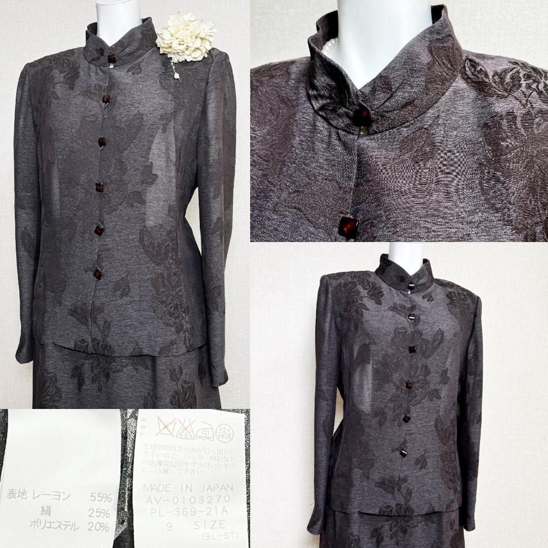 ほんのりと透け感