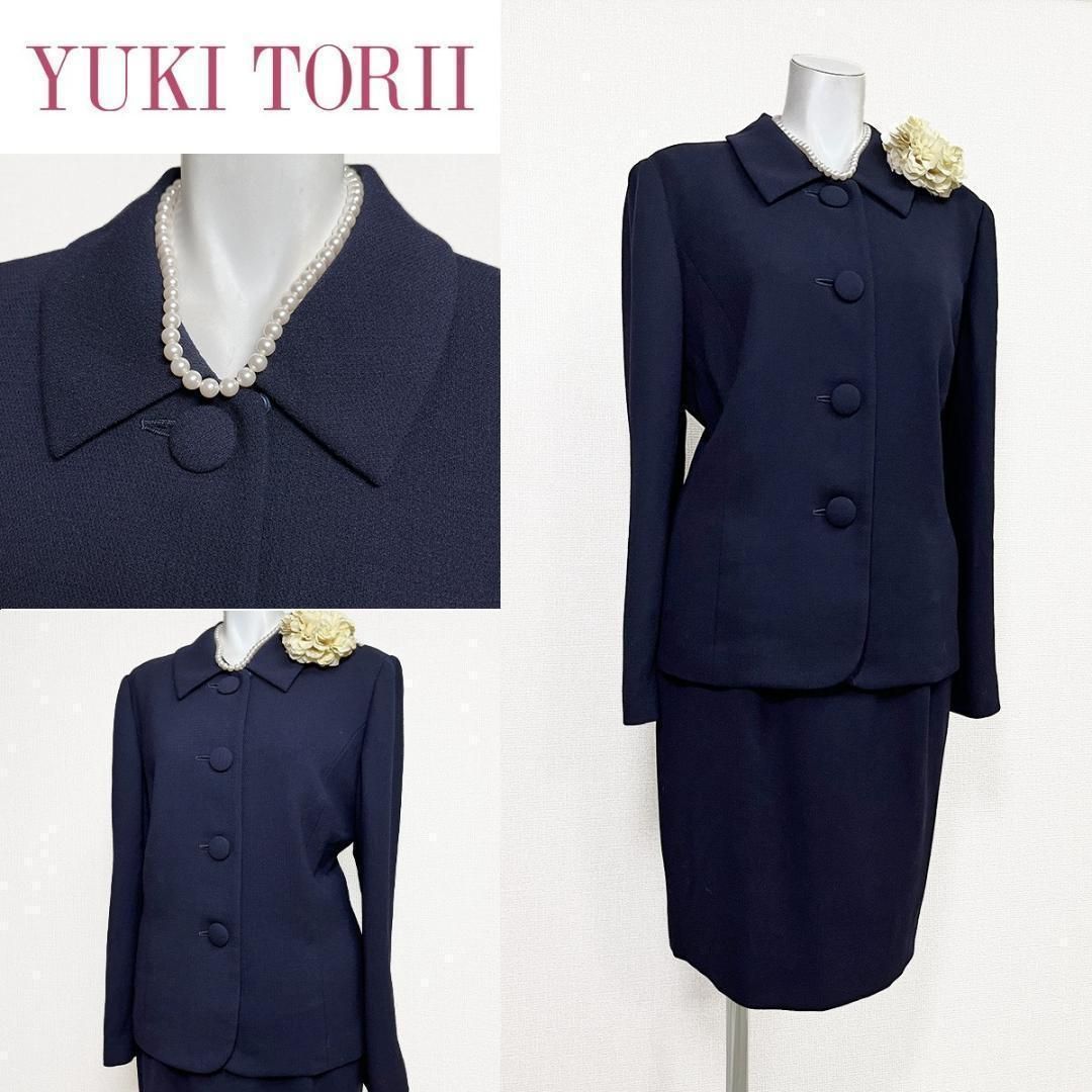 当日発送 ユキトリイ お受験 セレモニー 9号 濃紺 ウエストゴムあり