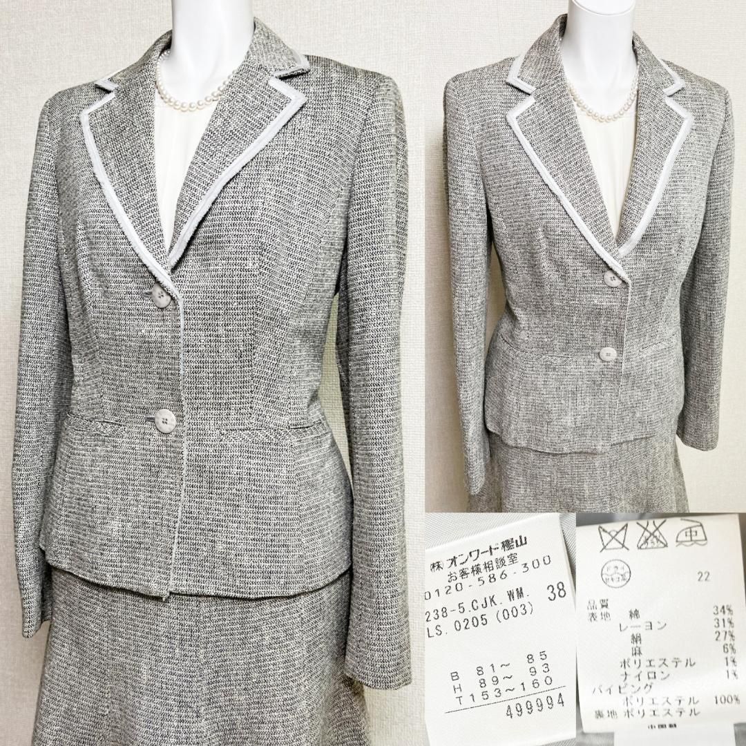 美化された 当日発送 自由区 オンワード樫山 シルク混 セレモニー ラメ感