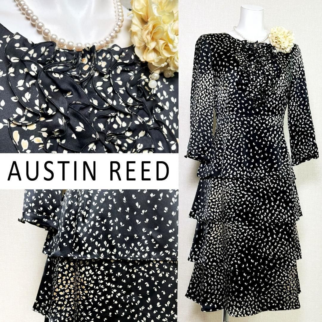 当日発送 英国王室御用達 オースチンリード シルク