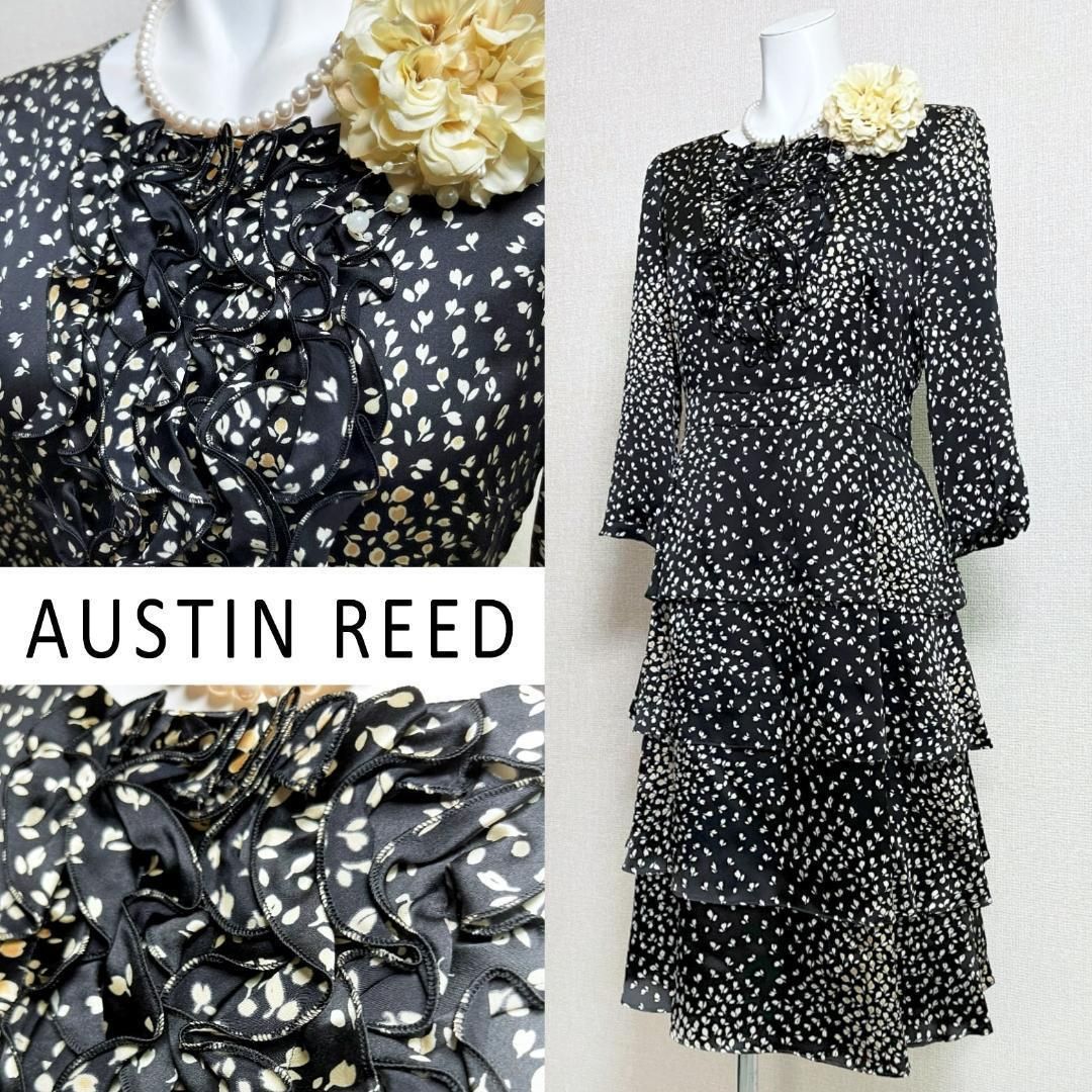 当日発送 英国王室御用達 オースチンリード シルク