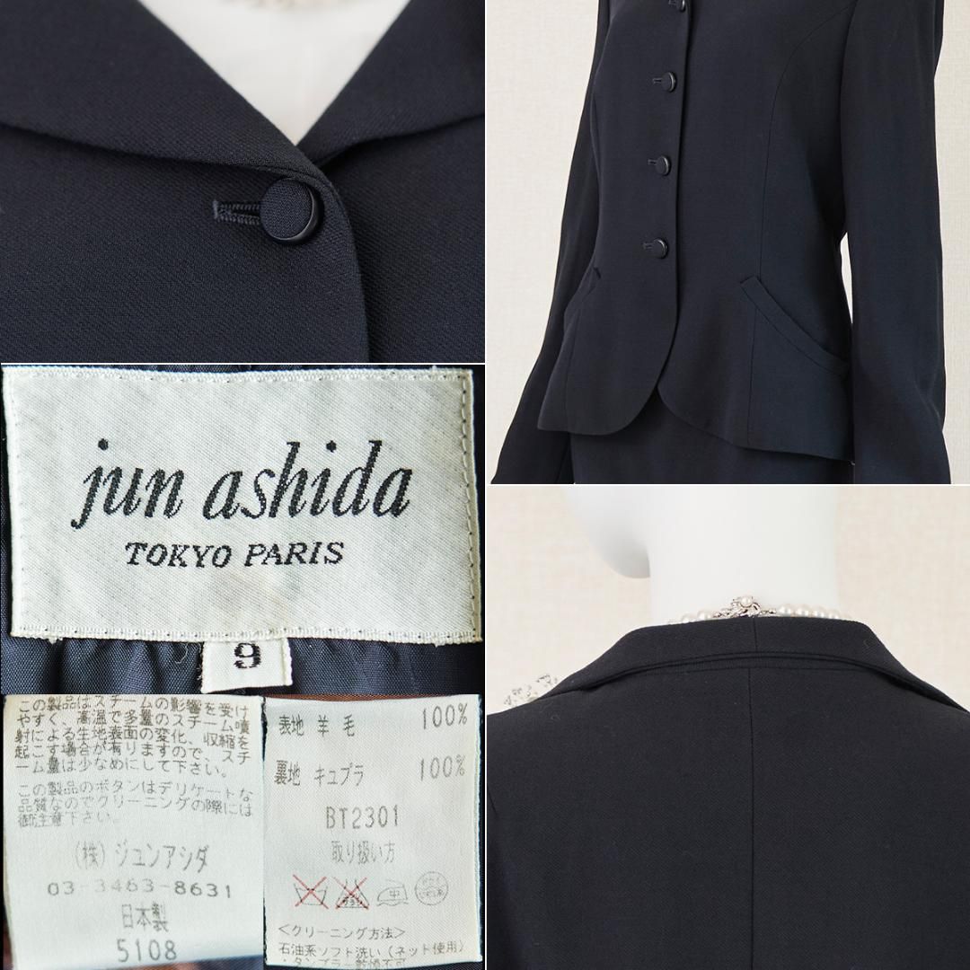 【90％OFF超高級ブランド】 当日発送 ジュアシダ セレモニー 9号 ネイビー くるみボタン 仲間