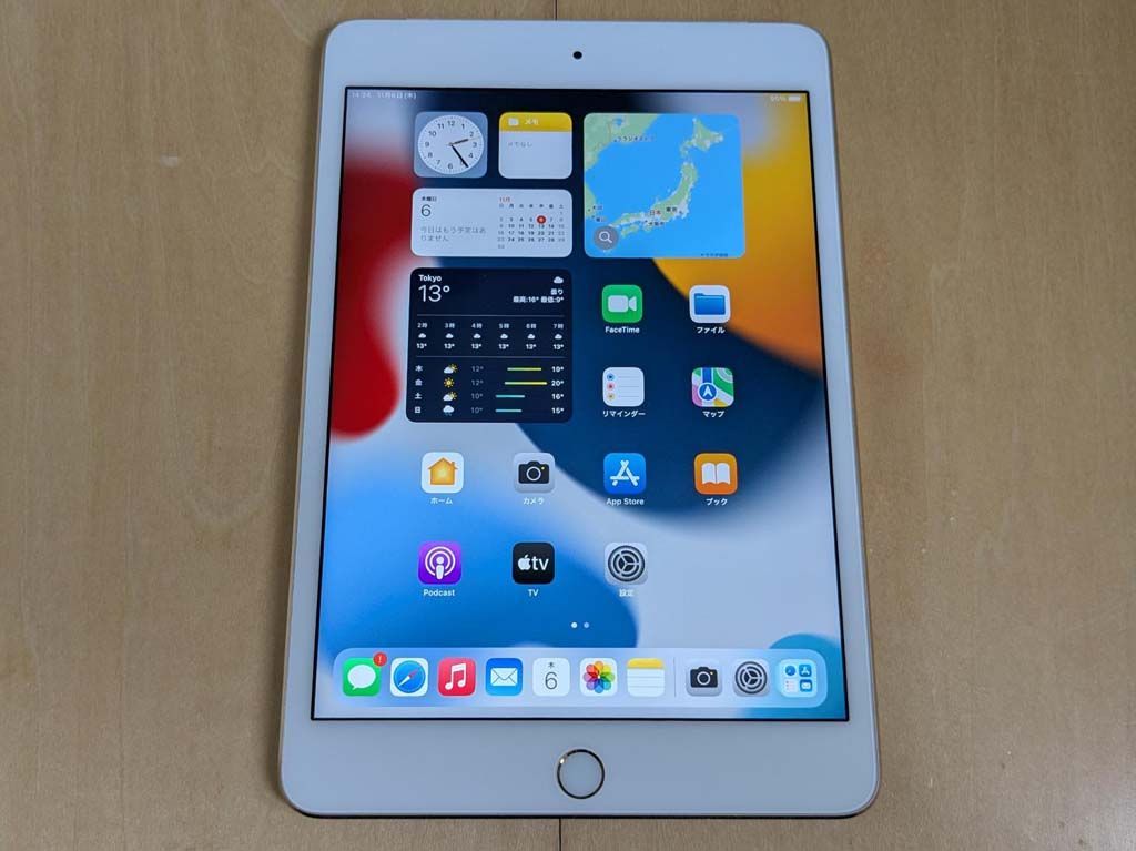 SIMフリー AU iPad mini 4 128GB Wi-Fi Cellular