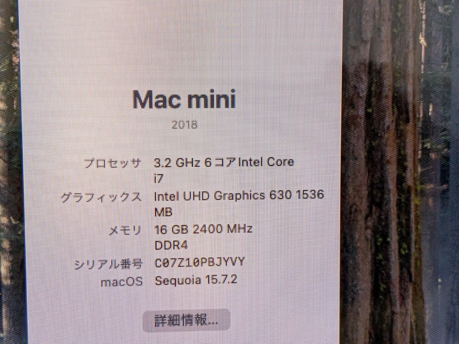 Apple Mac mini 2018 i 7 3.2 G RAM 16 GB SSD 128