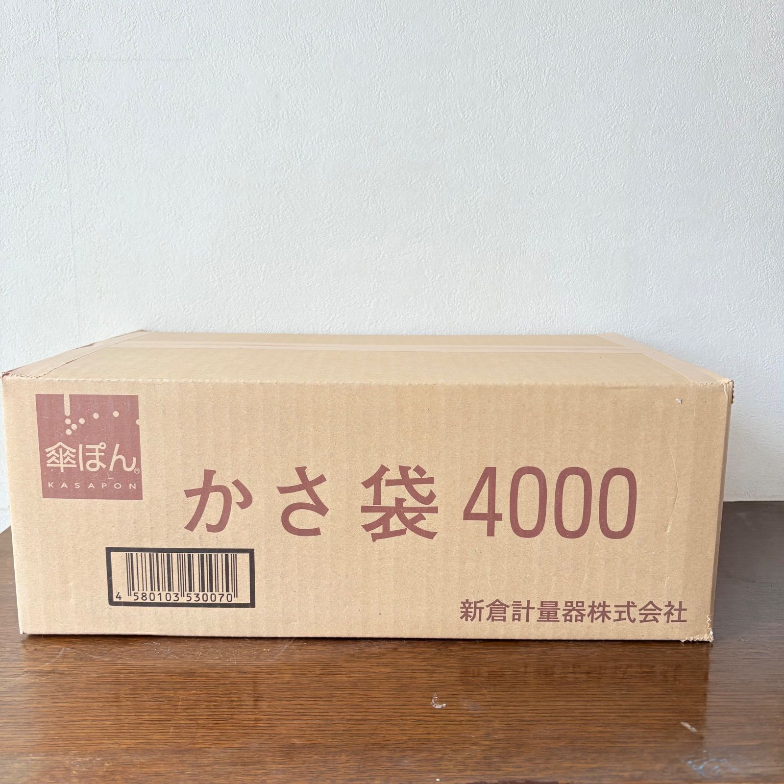 業務用 かさぽん傘袋 セット 高密度ポリエチレン 20束