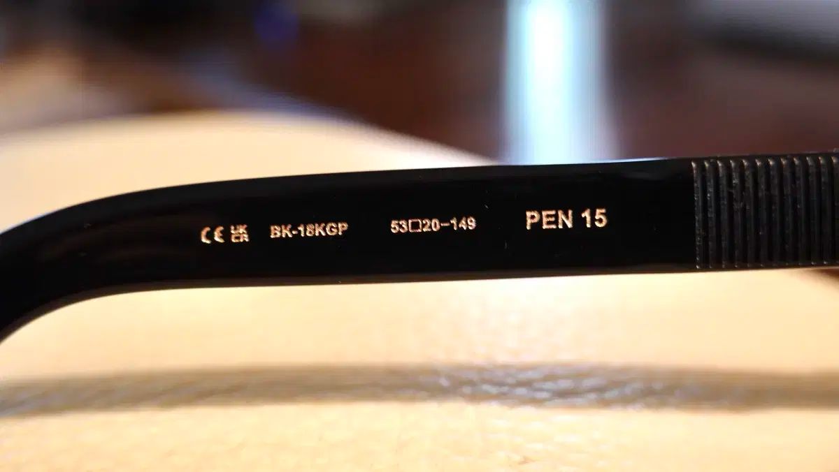 pen 15