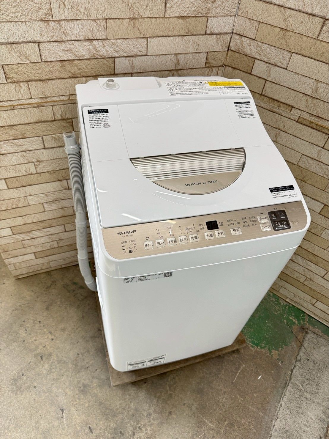 大阪 3か月保障付き 洗濯機 シャープ 5 kg ES T FBK N IS 24