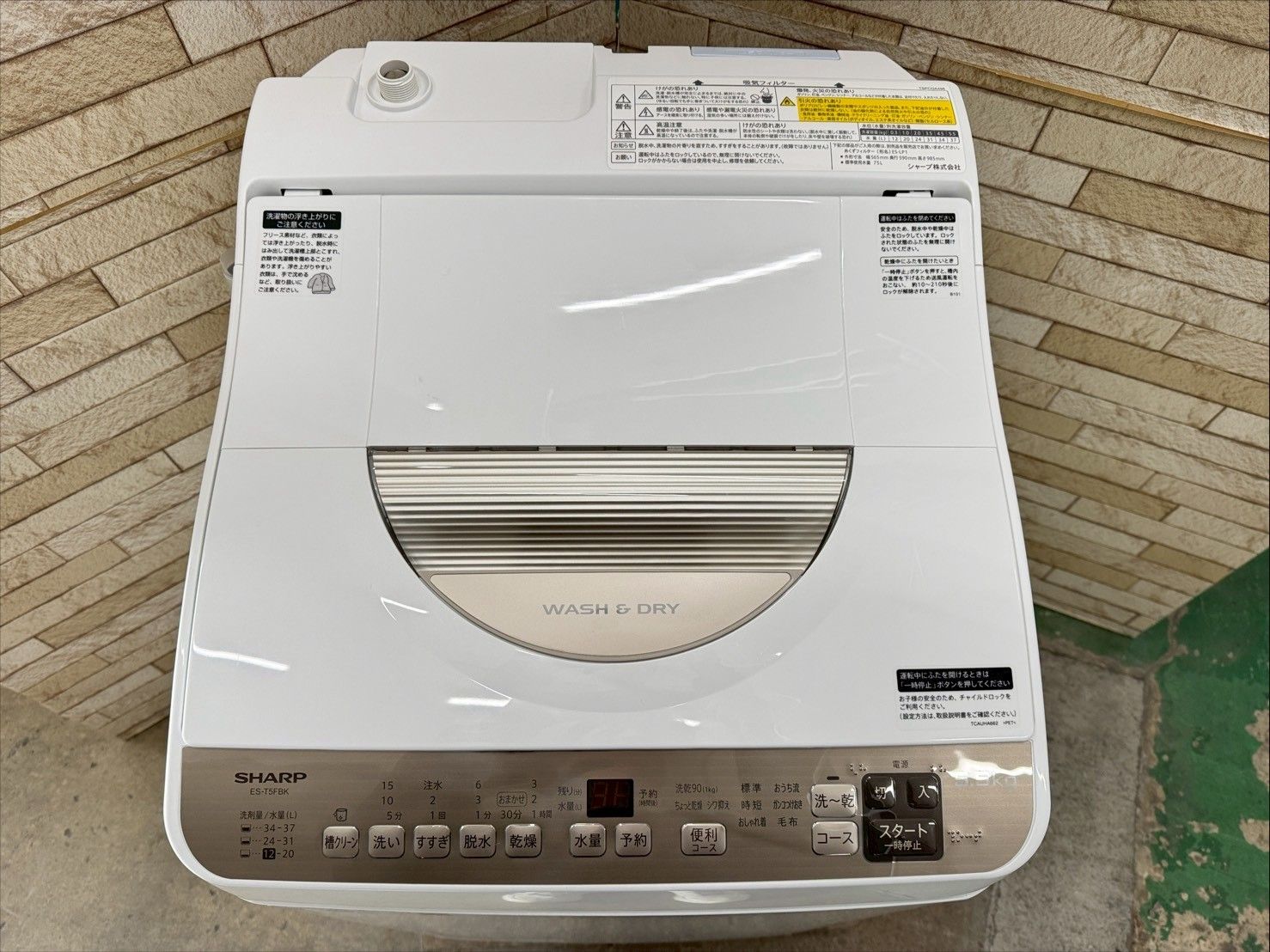  大阪 3か月保障付き 洗濯機 シャープ 5 kg ES T FBK N IS 24 縦型洗濯機本体 縦型洗濯機