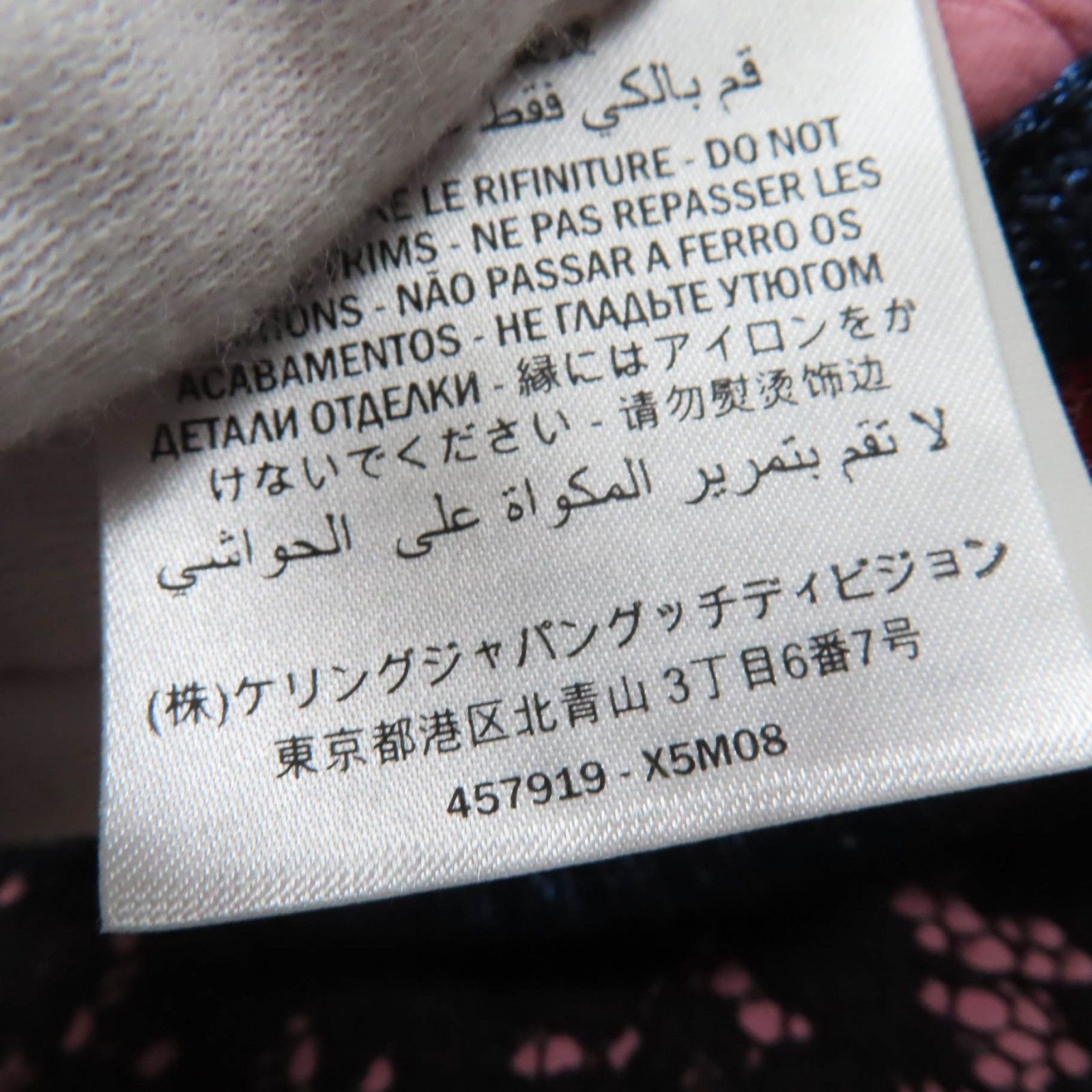 極美品☆GUCCI グッチ 457919 シェリーライン 台形 レース スカート ブラック ピンク S イタリア製 正規品 レディース 極美品☆GUCCI グッチ 457919 シェリーライン 台形 レース スカート