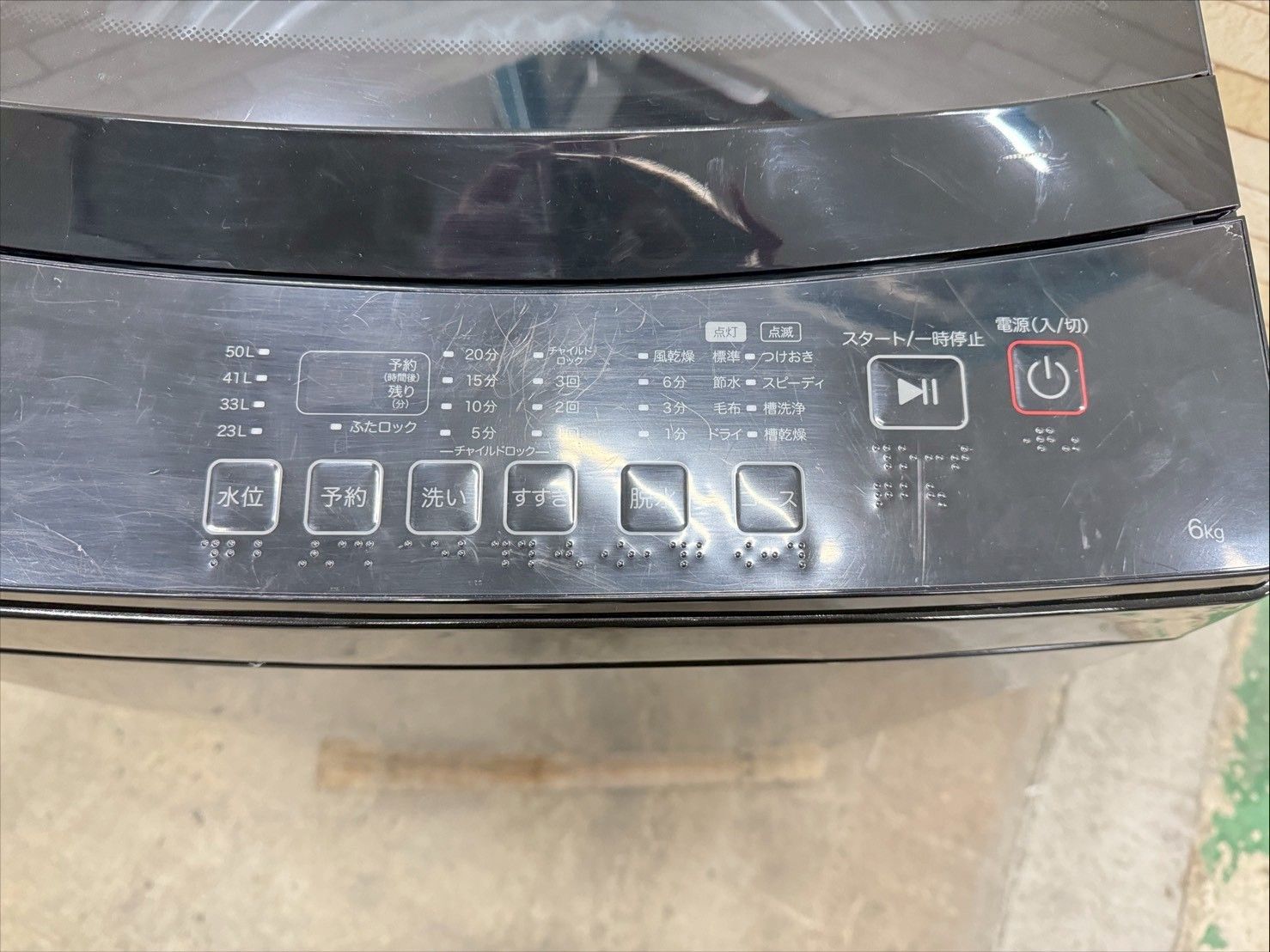 【高年式】大阪送料無料★3か月保証★2024年★NT60L1BK★IS-898 大阪送料無料☆3か月保障付き☆洗濯機☆ニトリ☆6kg☆2024年☆NT60L1BK