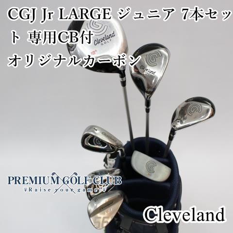 クリーブランド CGJ Jr LARGE ジュニア 7本セット スタンドバッグ付 オリジナルカーボン 4809