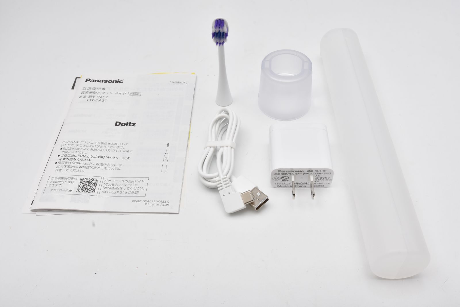 パナソニック Panasonic