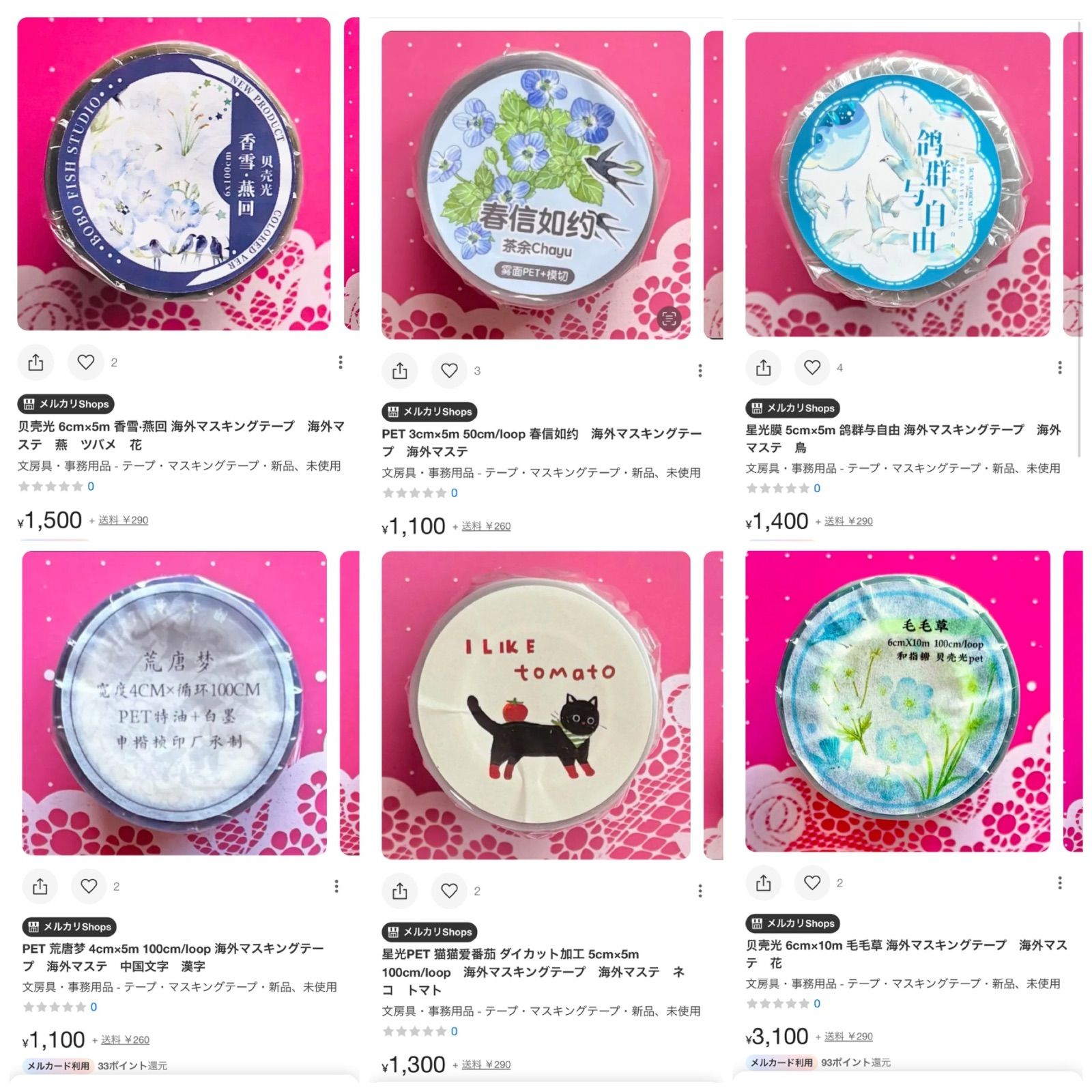 本好き文具好きオタク　1点 本好き文具好きオタク様専用 【公式通販】