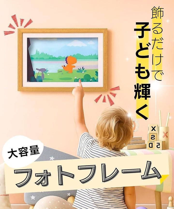 Simple joys アートフレーム パネル 子供の絵を飾る 作品収納 Simple joys アートフレーム パネル 子供の絵を飾る 作品収納