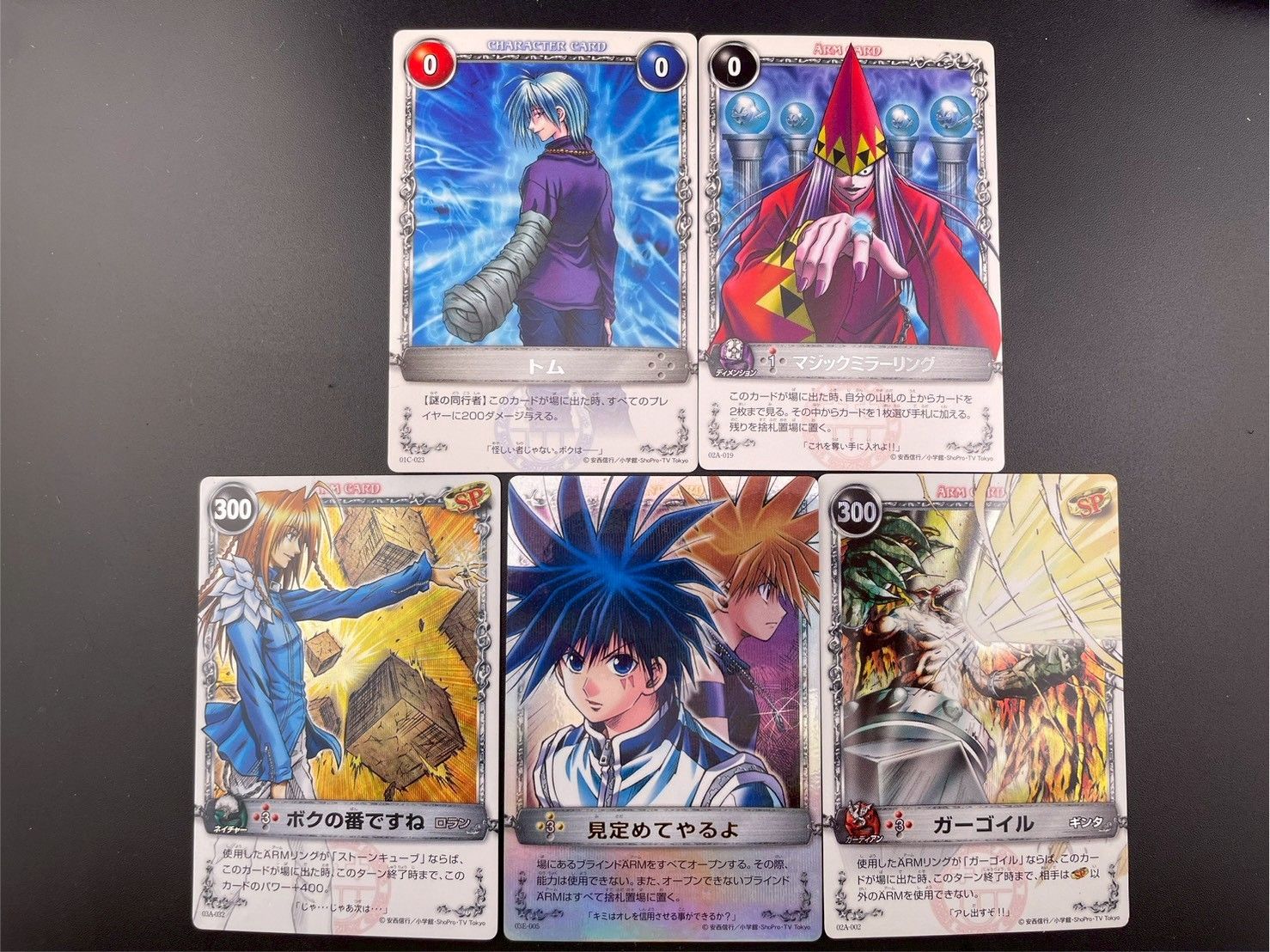 KONAMI メルヘヴン トレーディングカードセット KONAMI メルヘヴン トレーディングカードセット トレーディングカード