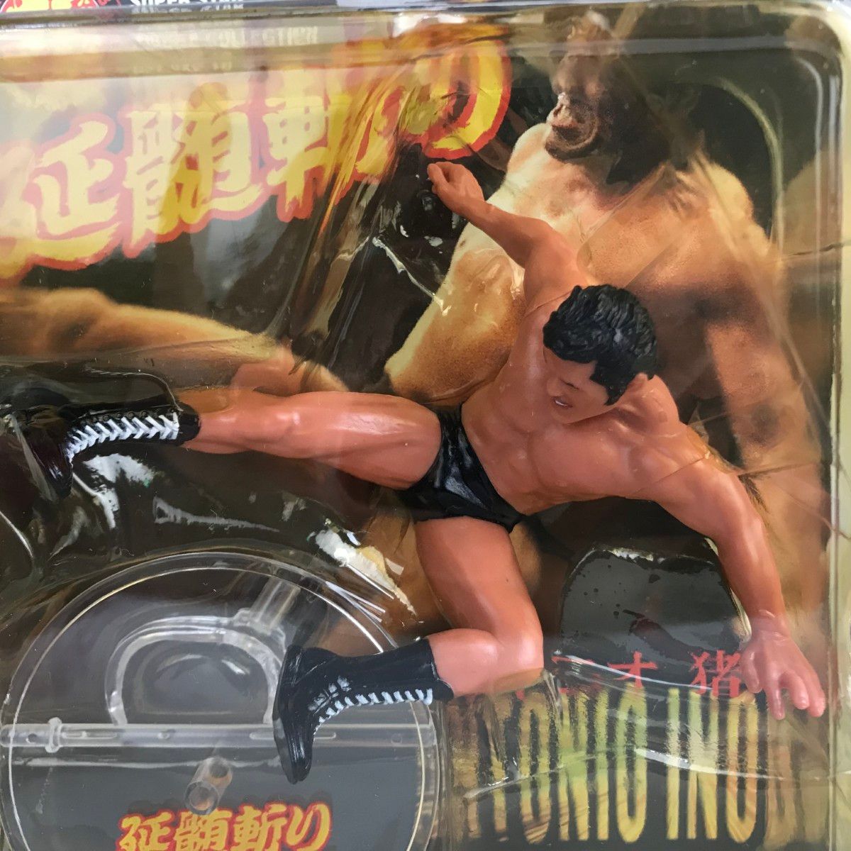 □□ フィギュア アントニオ猪木 延髄斬り 新日本プロレス 闘魂SHOP