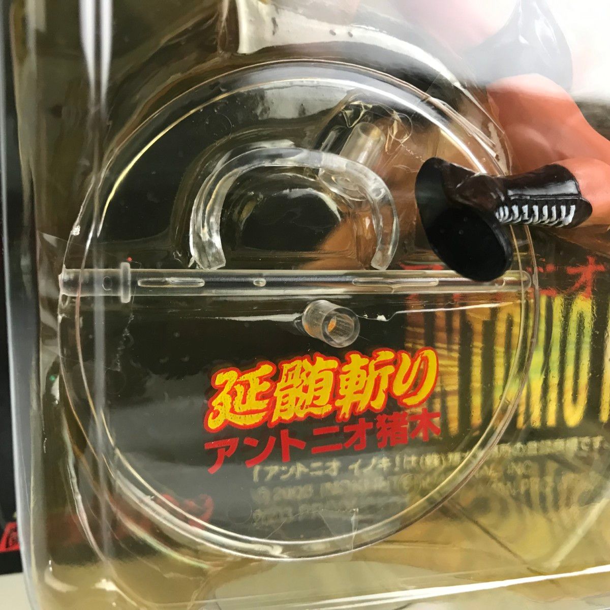 □□ フィギュア アントニオ猪木 延髄斬り 新日本プロレス 闘魂SHOP