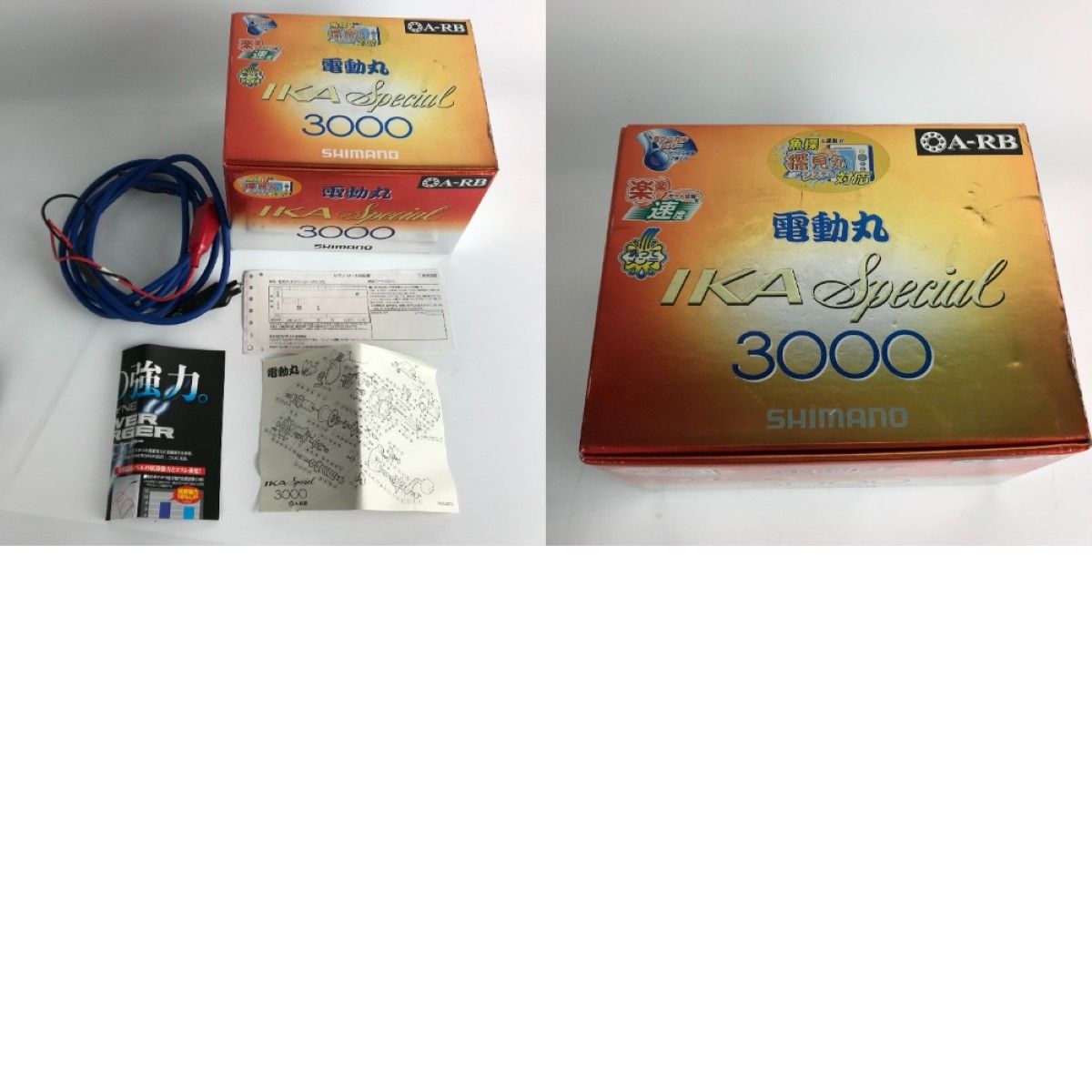 □□SHIMANO シマノ 電動リール 電動丸 イカスペシャル3000 探検丸