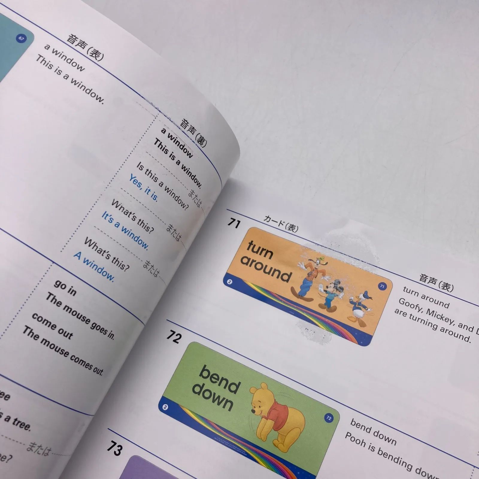 トークアロング Q＆Aカード ディズニー英語システム DWE 1002822