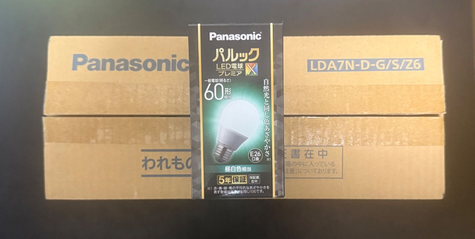 Panasonic LDA 7 N-D-G S Z 6 LED電球 入