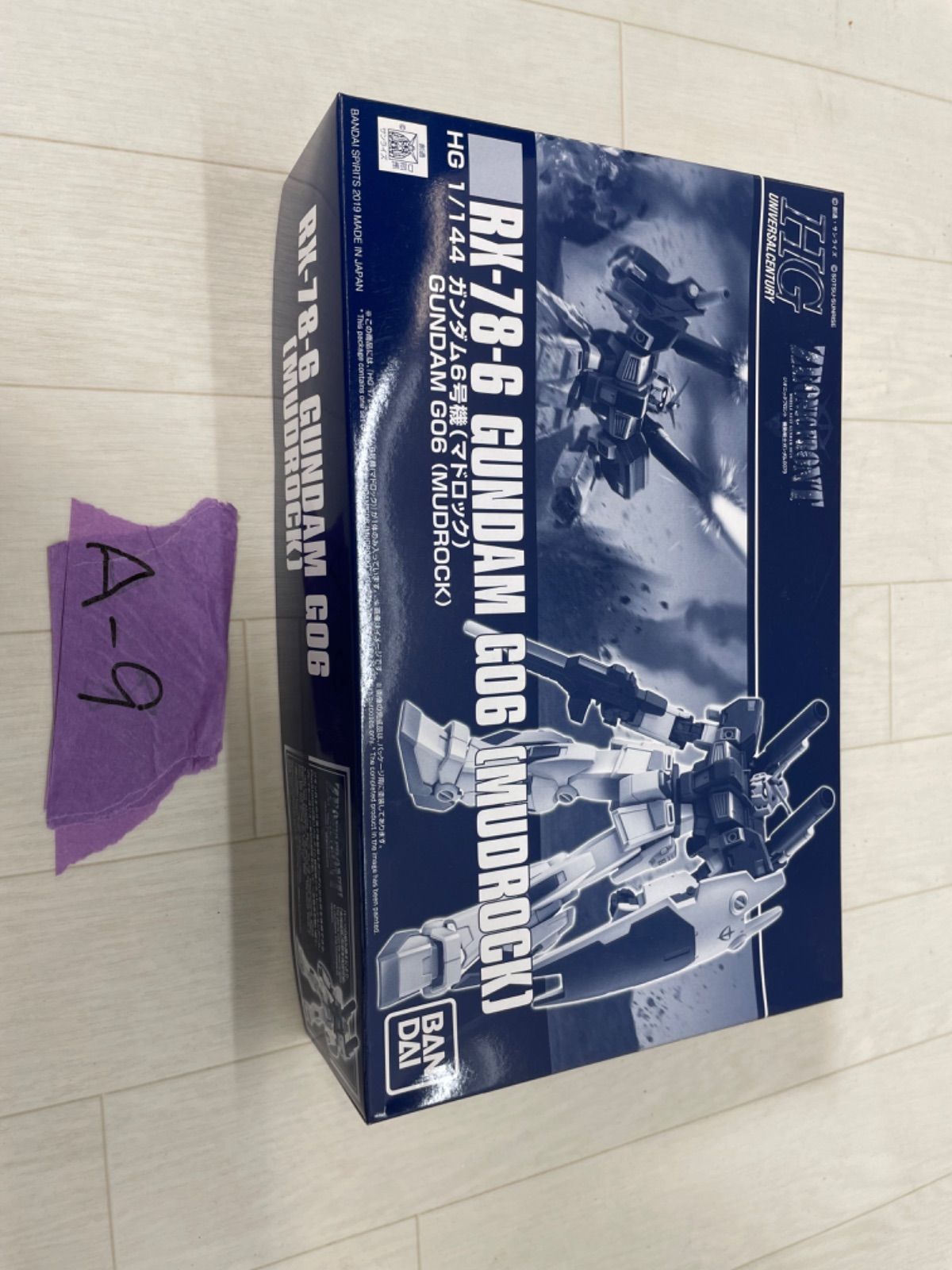 最高 【超お買い得】3点セット MBE ミニリュック リングベルト 親子