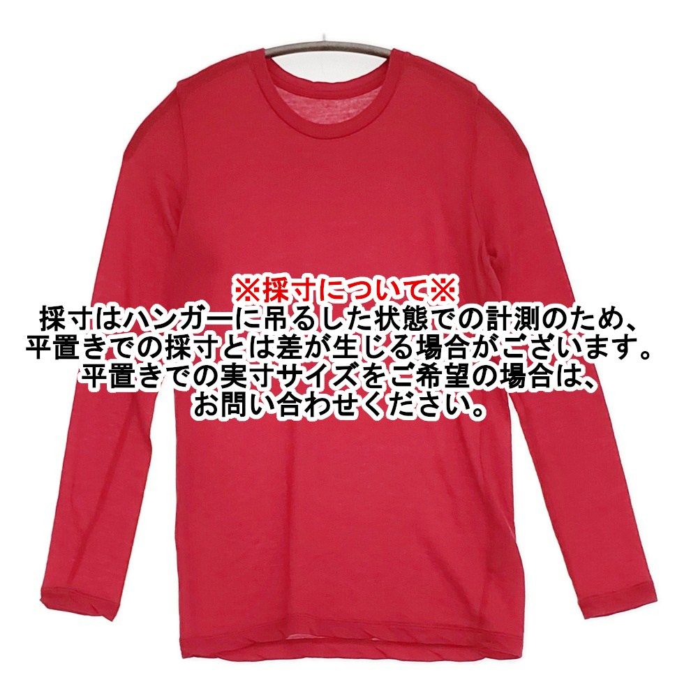 イッセイミヤケ me 長袖カットソー me ISSEY MIYAKE ウール混 ニット MI34JK801 クルーネック カットソー