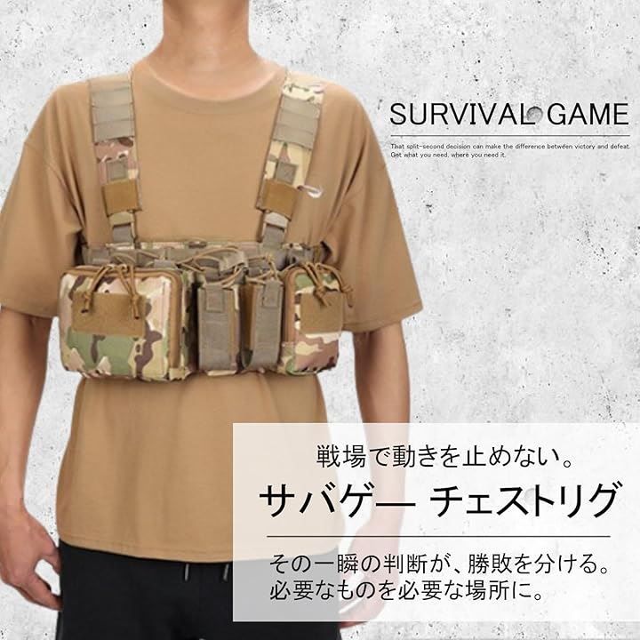 Silver & Style チェストリグ 軽量 装備 m4 マガジンポーチ ライト