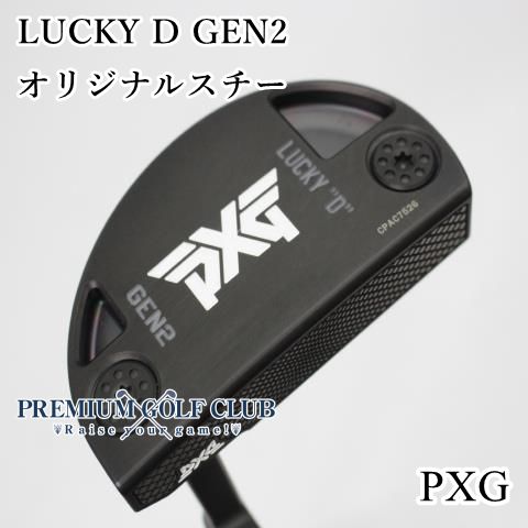B ランク パター PXG LUCKY D GEN 2 オリジナルスチー 0 4511