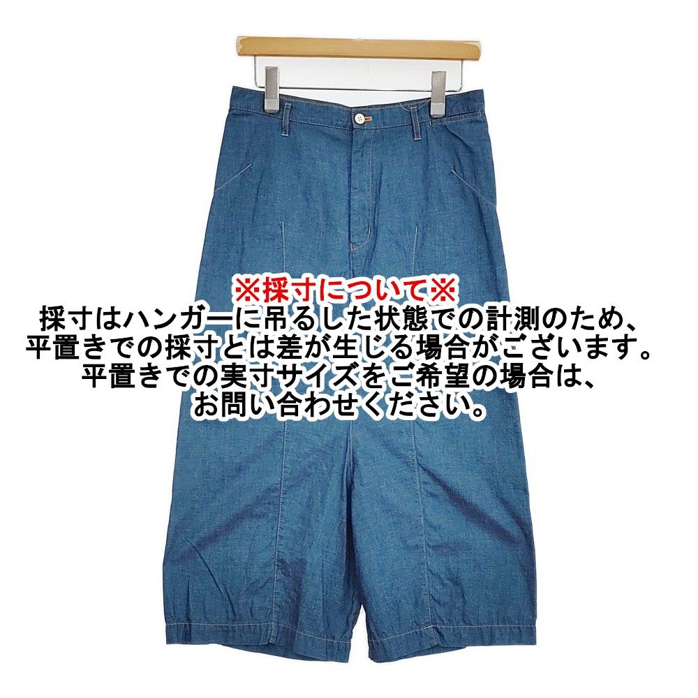  tricot COMME des GARCONS ペンギンパンツ ラメ入り TA-P 001 サイズM サルエルパンツ AD 2017 ブルー レディース トリココムデギャルソン 5-1103 M サルエルパンツ パンツ