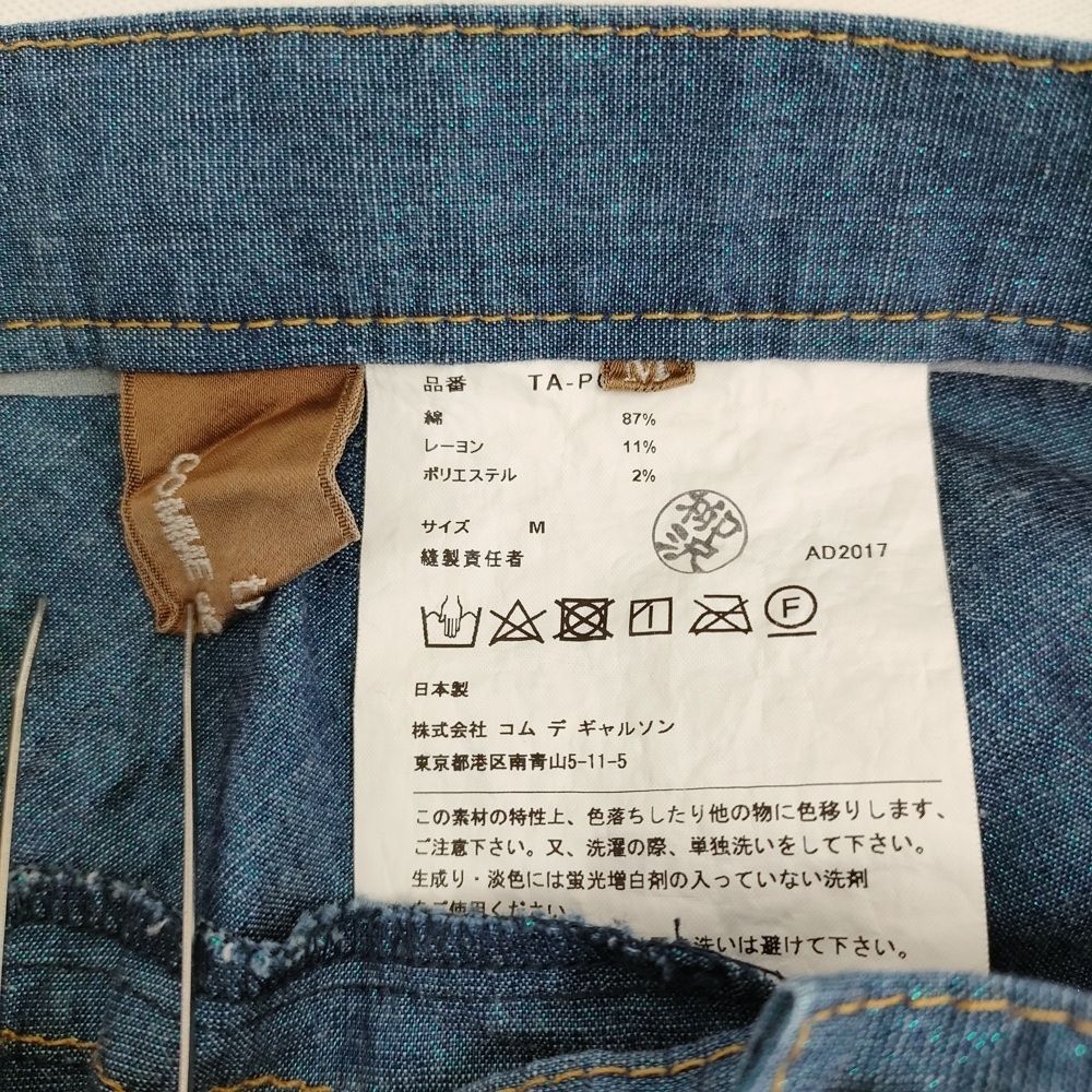 ブルー レディース