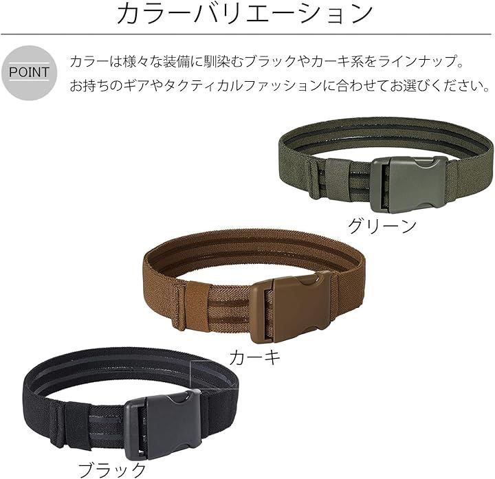 Silver & Style サバゲー ハンドガン ホルスター 固定 ベルト バンド
