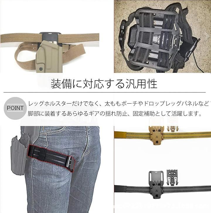 Silver & Style サバゲー ハンドガン ホルスター 固定 ベルト バンド