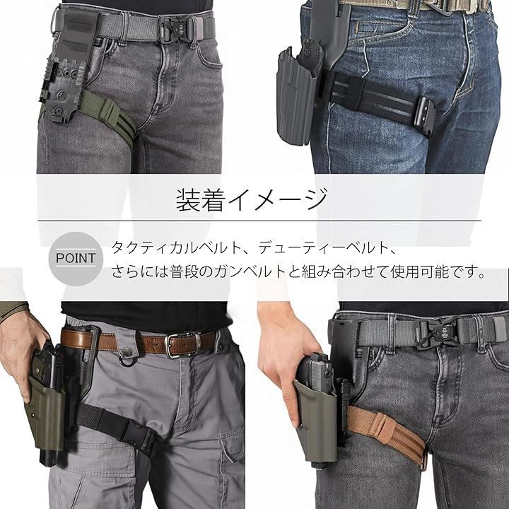 Silver & Style サバゲー ハンドガン ホルスター 固定 ベルト バンド