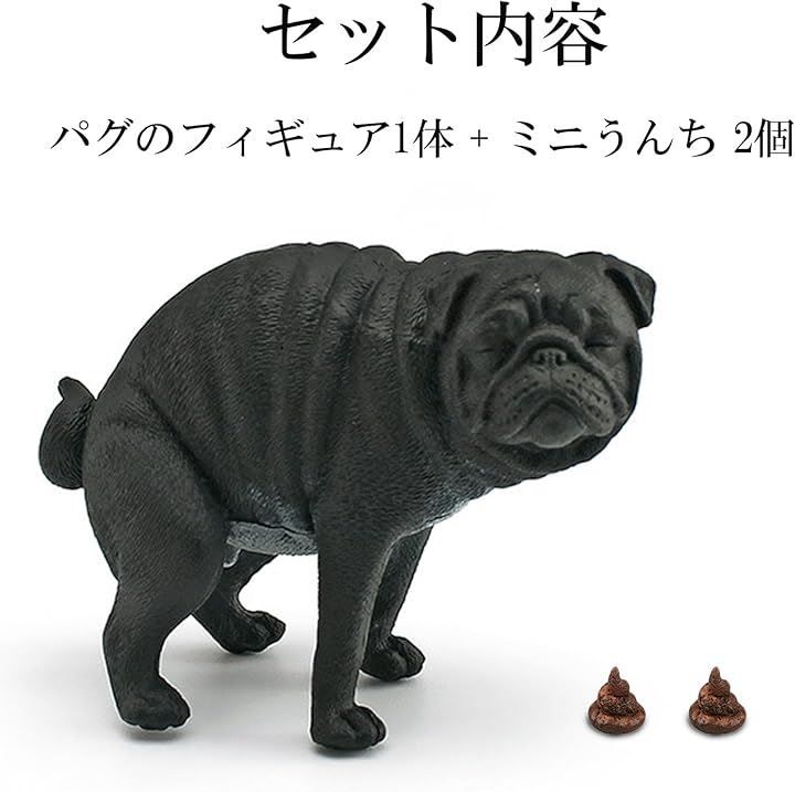 パグ陶器フィギュア Silver & Style 犬 パグ 人形 置物 おもしろ フィギュア うんち 2個