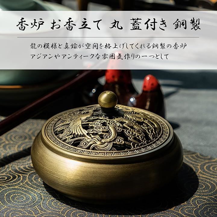 真鍮製 龍 香炉 美術品・アンティーク・コレクション 真鍮製 龍 香炉