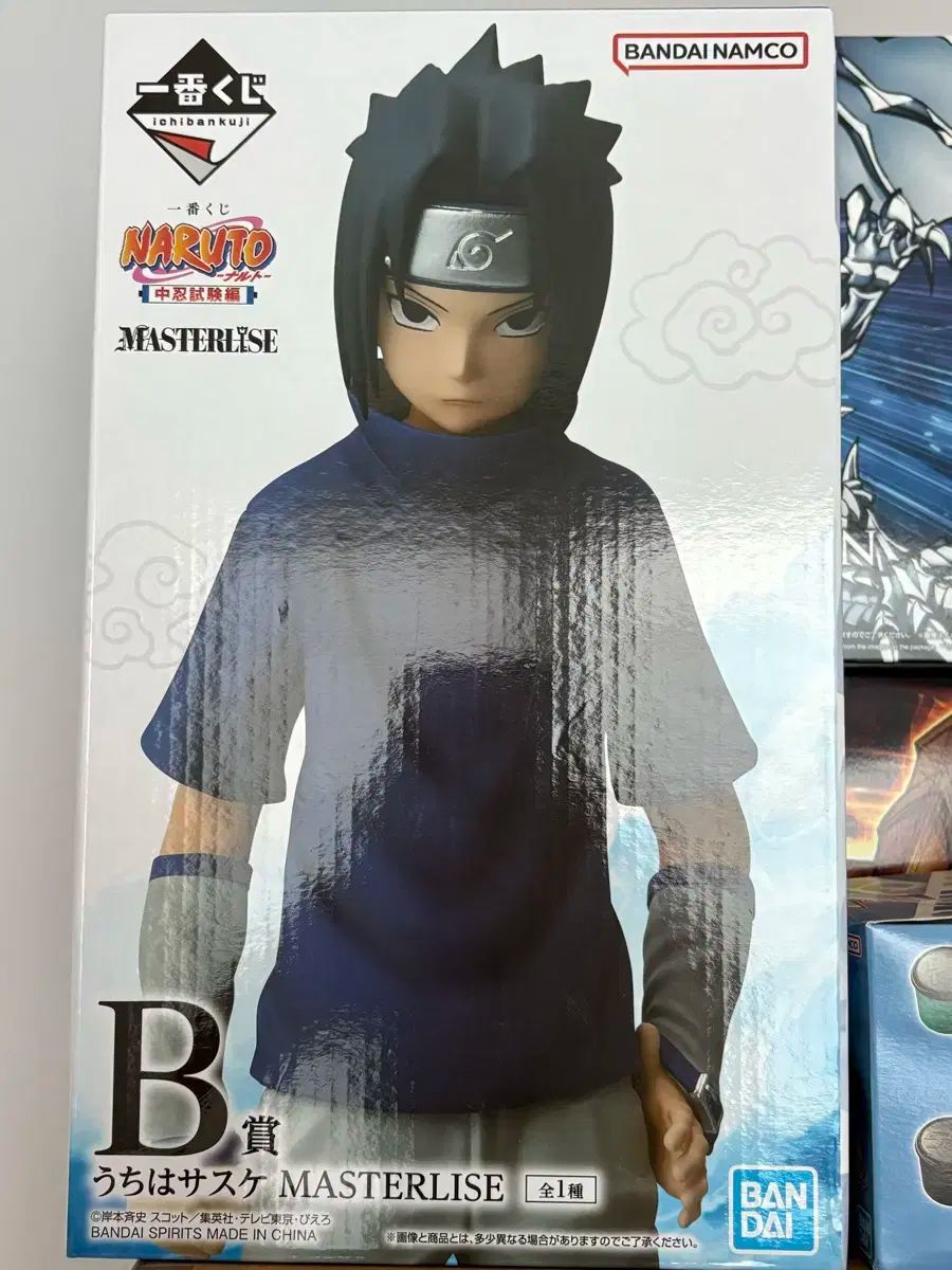 うちは サスケ 中級忍者 NARUTO -ナルト- 一番くじ B賞