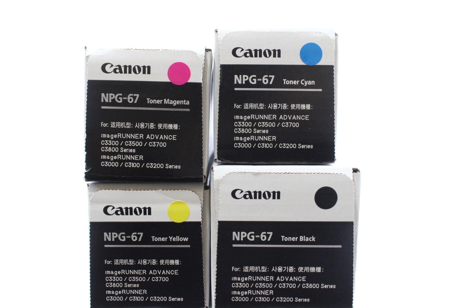 CANON トナー NPG 67 シアン マゼンタ イエロー ブラック キャノン YR B 24 byebye