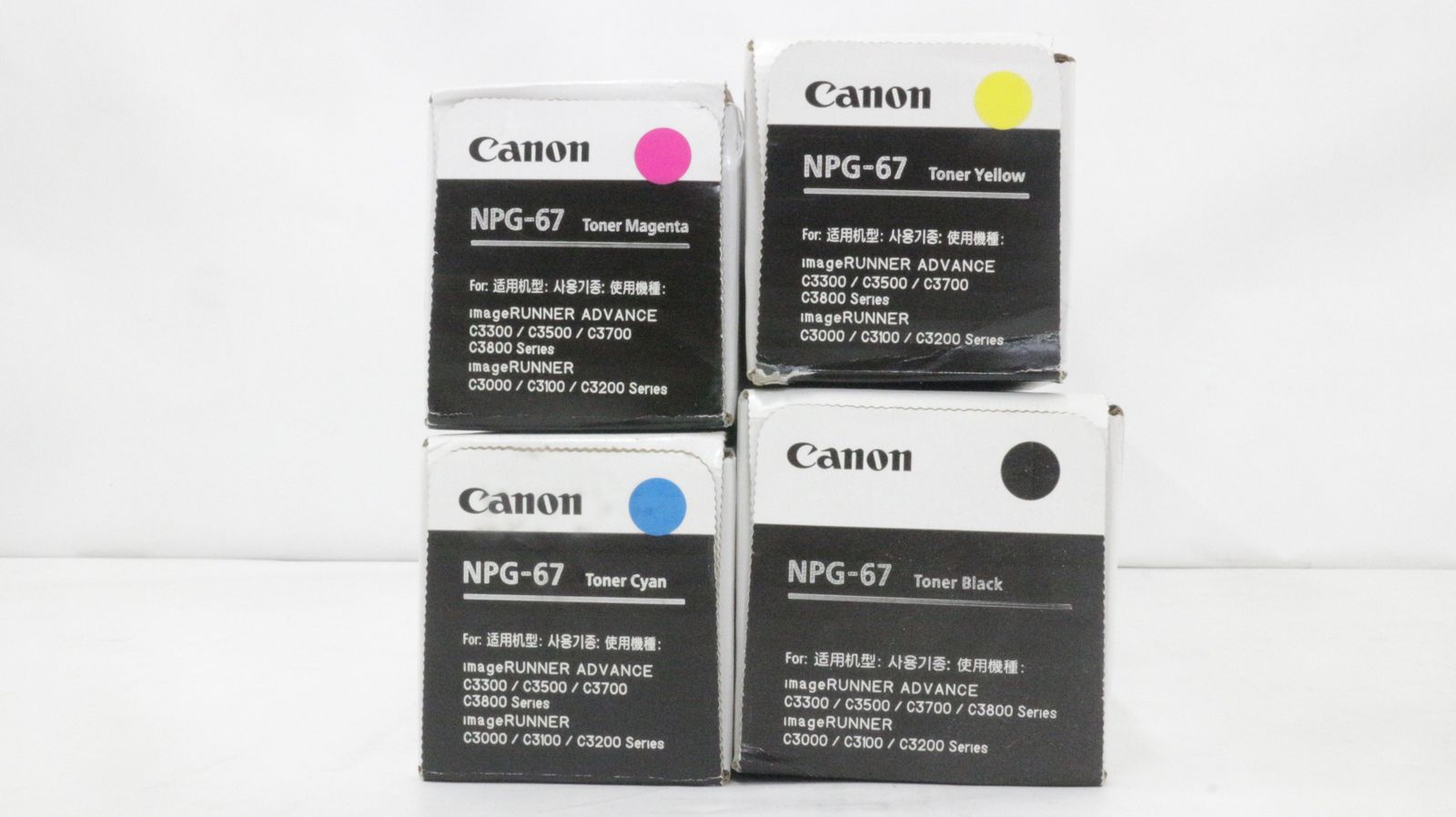 CANON トナー NPG 67 セット シアン マゼンタ イエロー ブラック キャノン D F 24 byebye