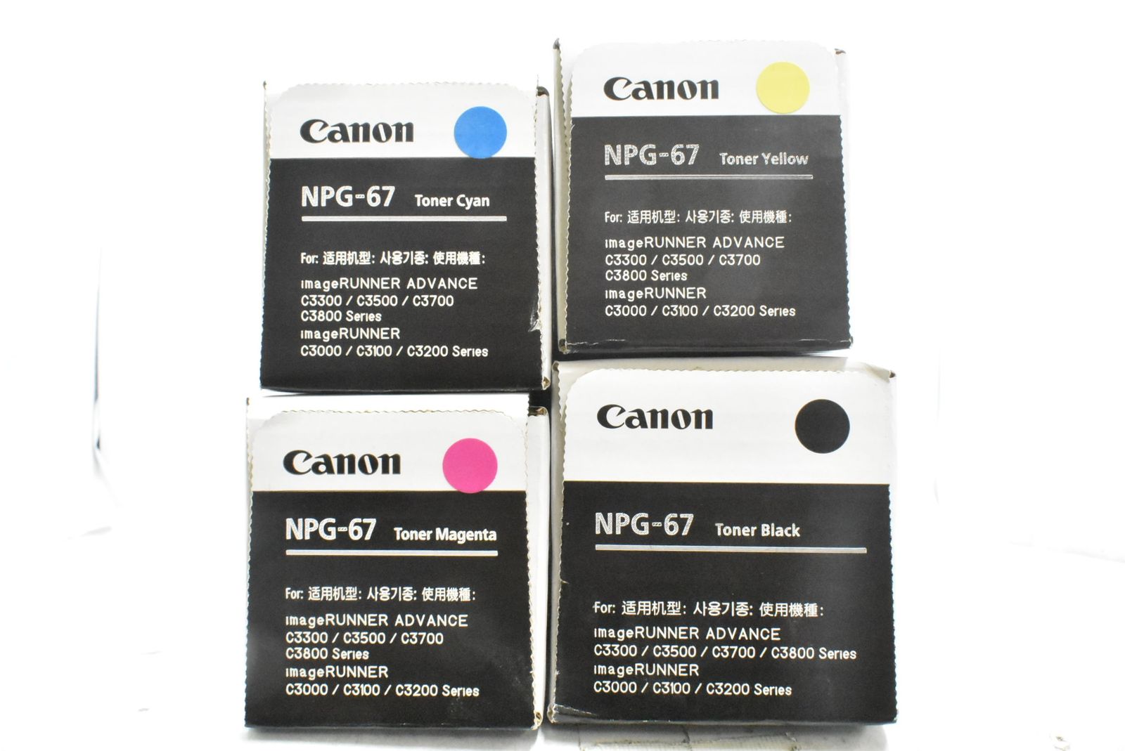 CANON 純正 トナー NPG-67 4色 シアン マゼンタ イエロー ブラック キャノン ITW681UPLRDO-D-N22-byebye